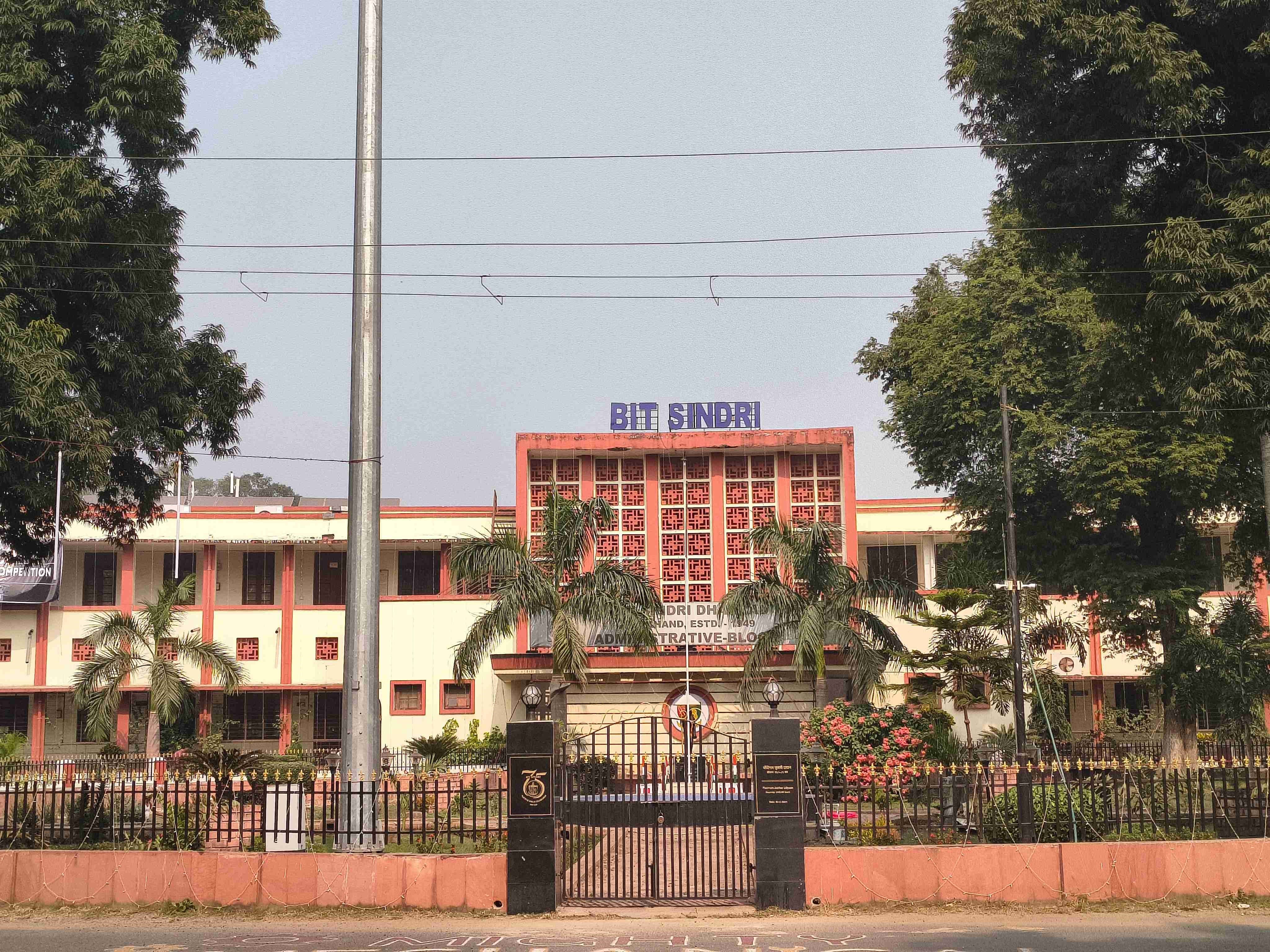 BIT Sindri Campus photo 6